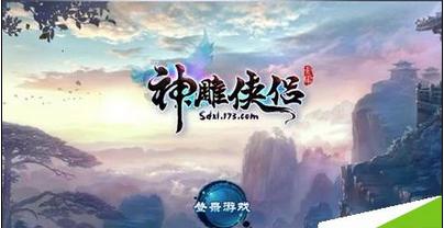 铁甲战神