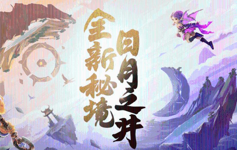 圣铠传说