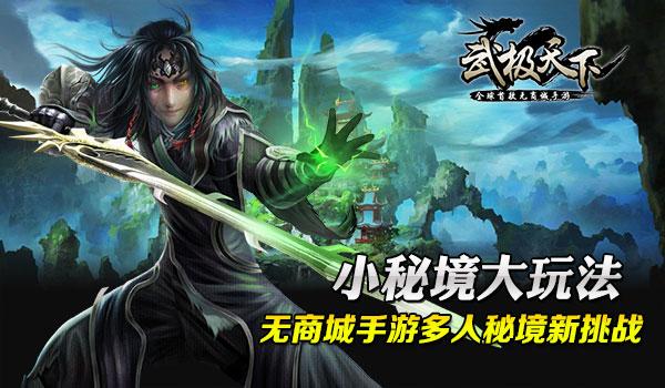 拯救昆虫群