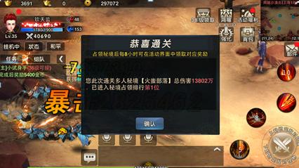 逃离遗弃的建筑4