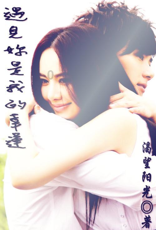 蜡笔小新之水果岛