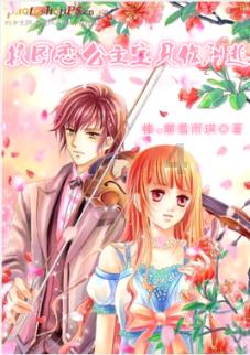 救援摄影师男孩
