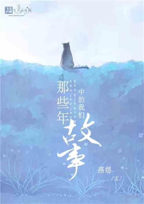 救援木偶女孩
