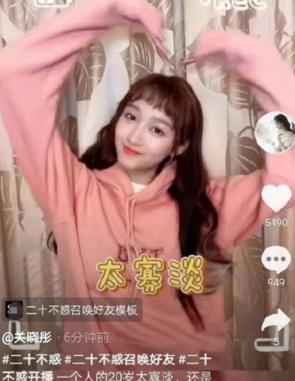 最美的校园女生70