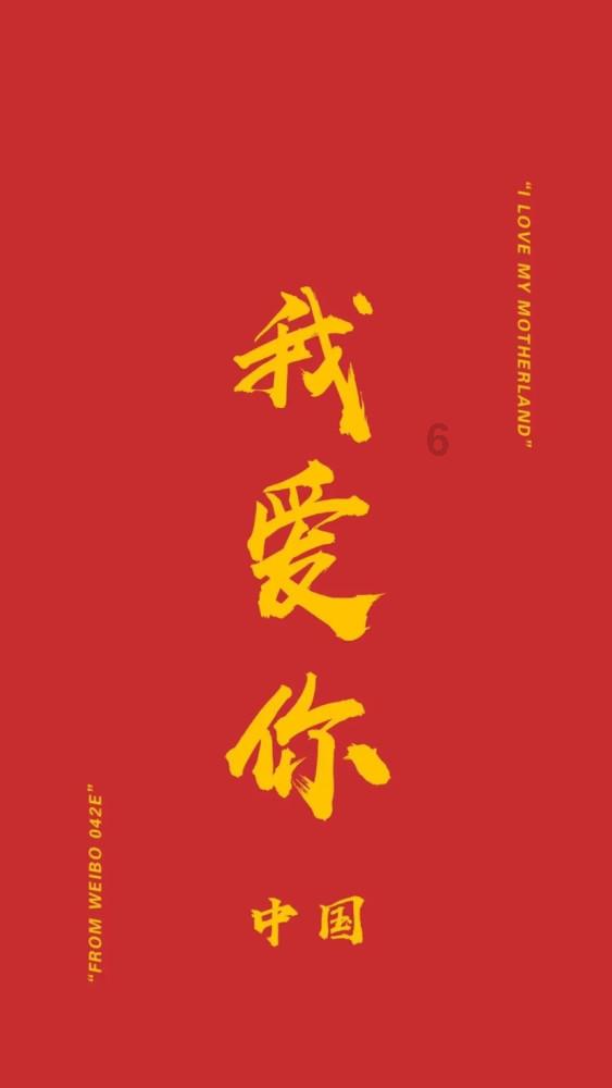 我的使命