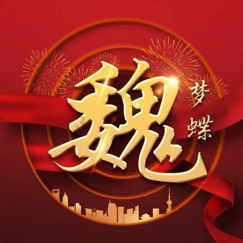 救援自行车骑手