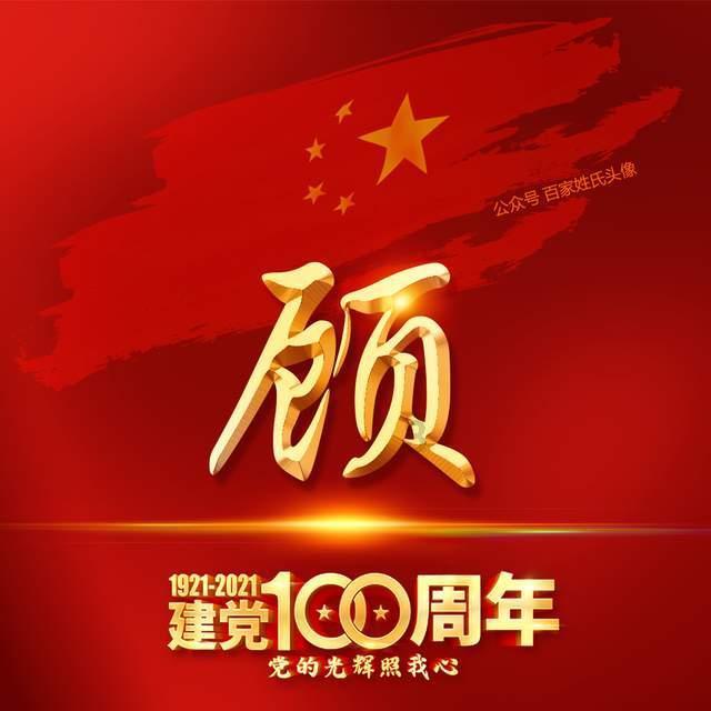 复仇者联盟大冲击