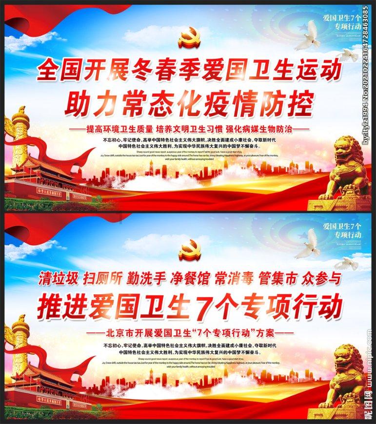 我的使命