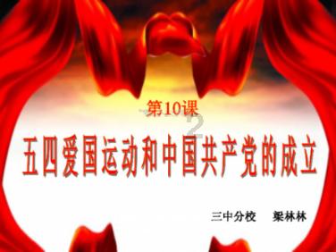 仙剑奇侠传6