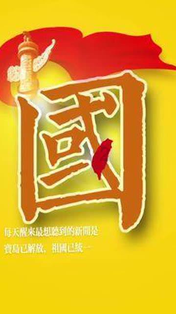 “六名七相八敬神”是什么意思?游戏画面