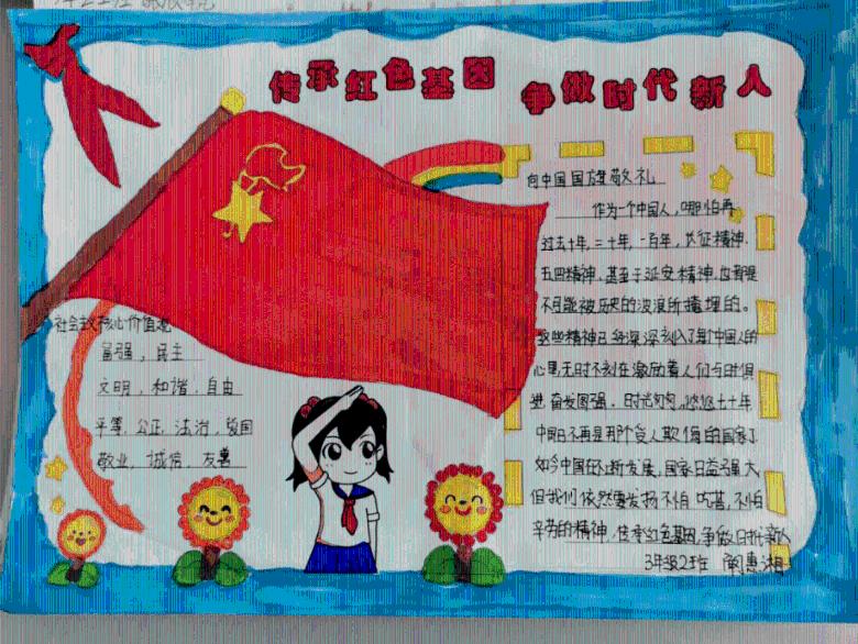 组装机械机甲暴龙2