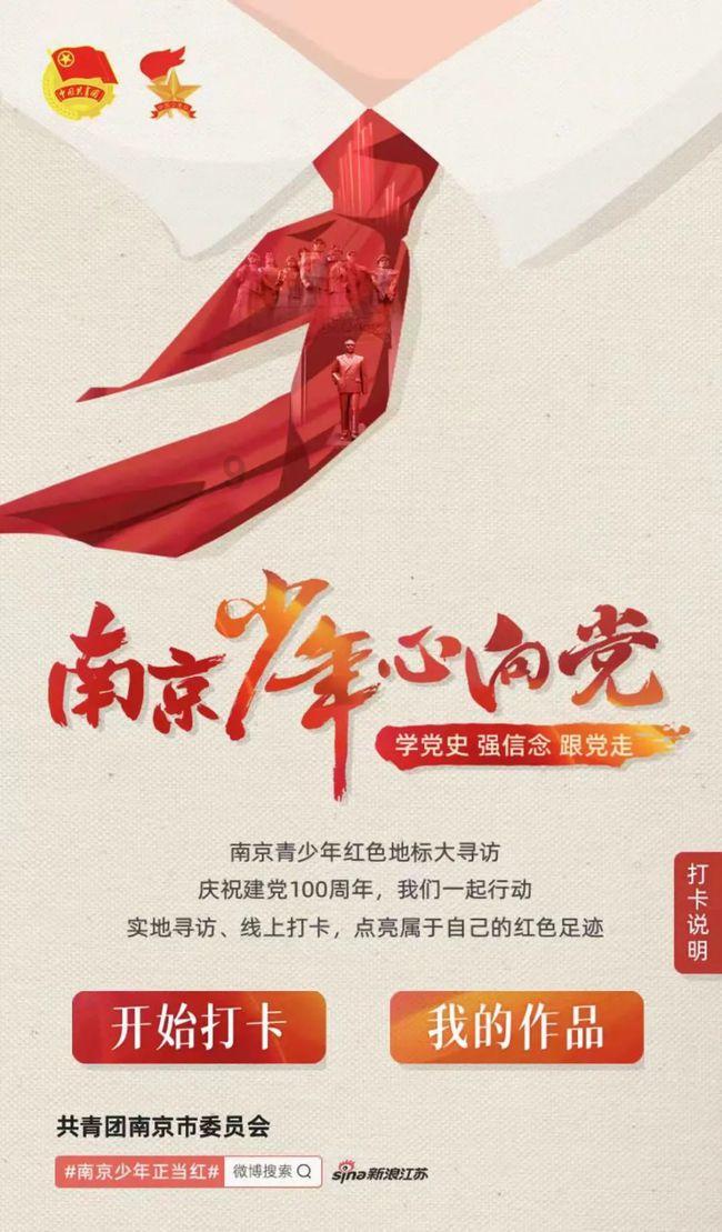 坦克防御战争