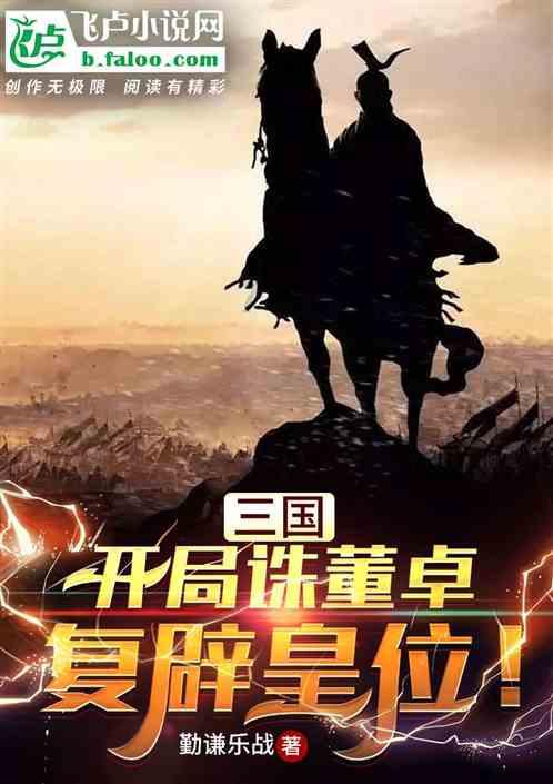 合金装备崛起复仇
