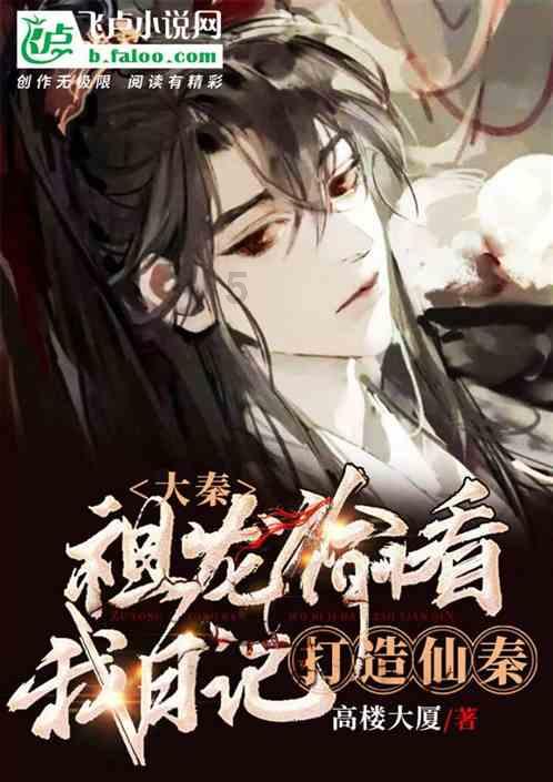 泰亚史诗