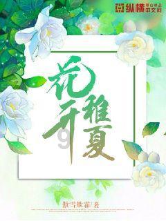 口袋森林世界杯传球大赛