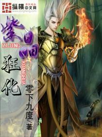 小人国救援